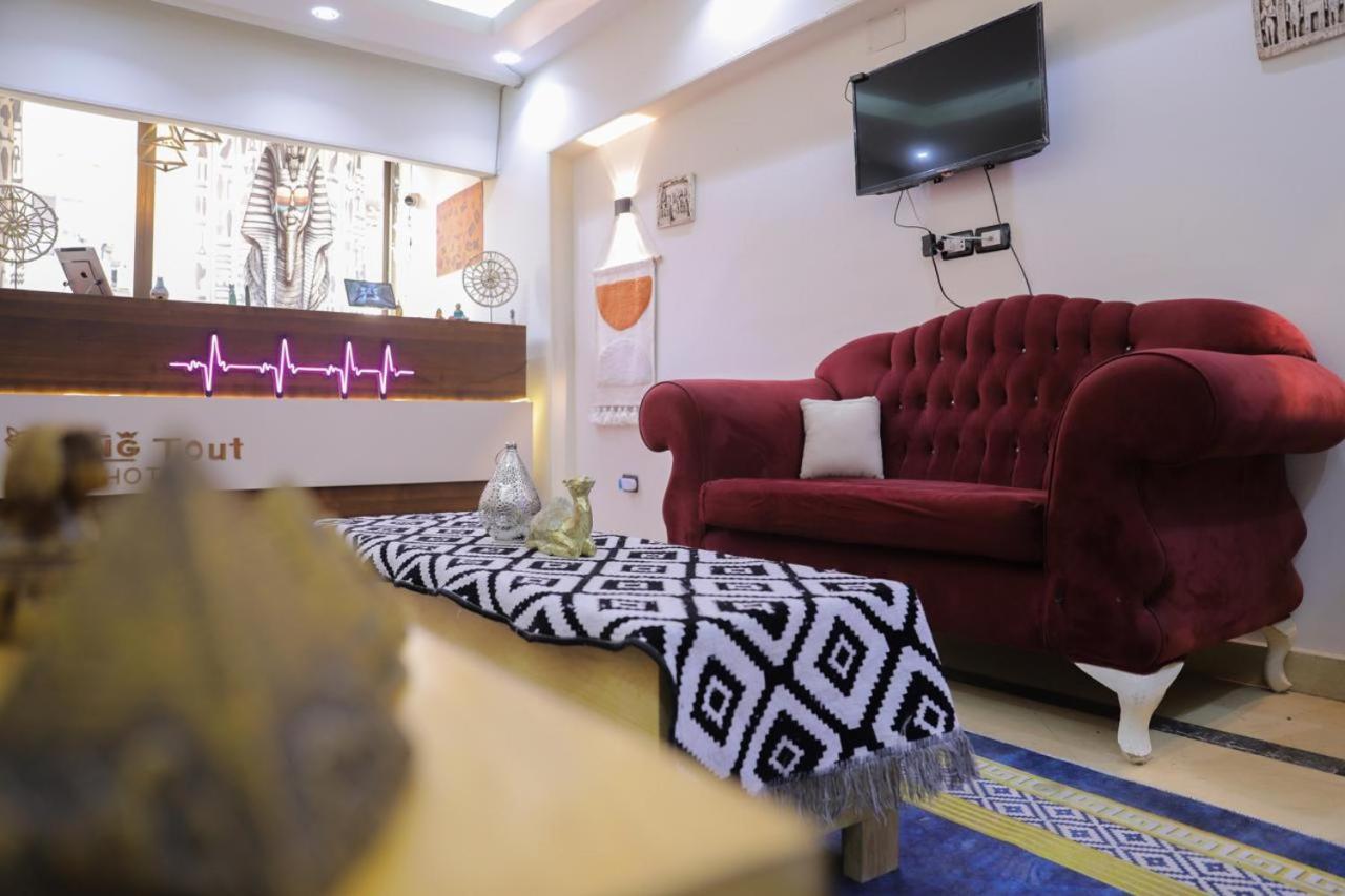 King Tout Hotel Pyramids View Кайро Екстериор снимка